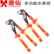 Muxian 10 inch adjustable water pump pliers multifunctional water pipe pliers universal pliers repair tool large-mouth pipe pliers wrench