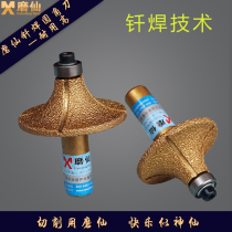 Grinding fairy brazed Diamond British stone milling cutter round angle knife grinding head ceramic glass marble sheet trimming Gong knife