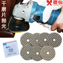 Muxian King Kong Stone Dry Grinding Sheet Ceramic Jade 34 inch Wall Ground Renovation Self-adhesive Polishing Soft Water Mill Clouds