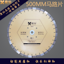Muxian 500mm concrete road cutting piece asphalt concrete pavement diamond saw blade marble sheet