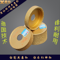 Quartz stone slotted grinding wheel for grinding fairy brazing Diamond angle grinder straight edge flat grinding wheel grinding disc grinding disc