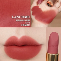 Розовое золото, маленькая талия【274】Кашемировый чай с молоком Готовый запас