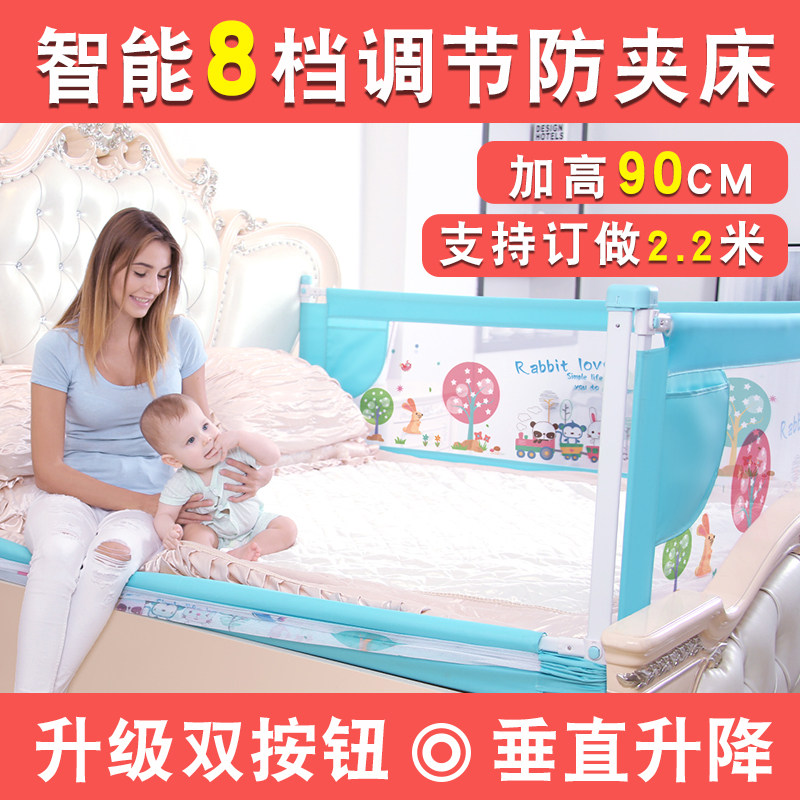 Baby bed side railing baffle Children's bed fence Universal fall-proof sleep protection Foldable fence three-sided protection