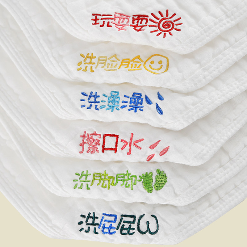 Newborn baby face towel baby wash cotton gauze towel baby bath small towel sand handkerchief 6 pack