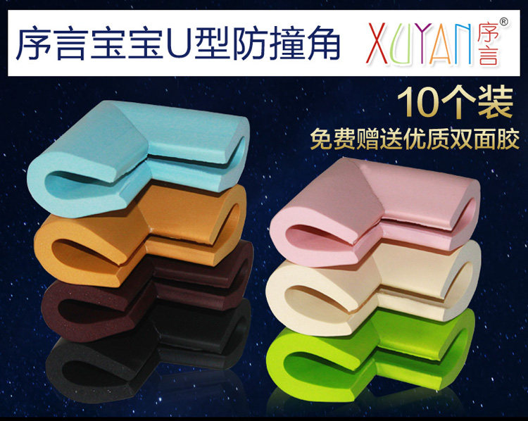 U -type ant -collision agne 10 Details_01.jpg