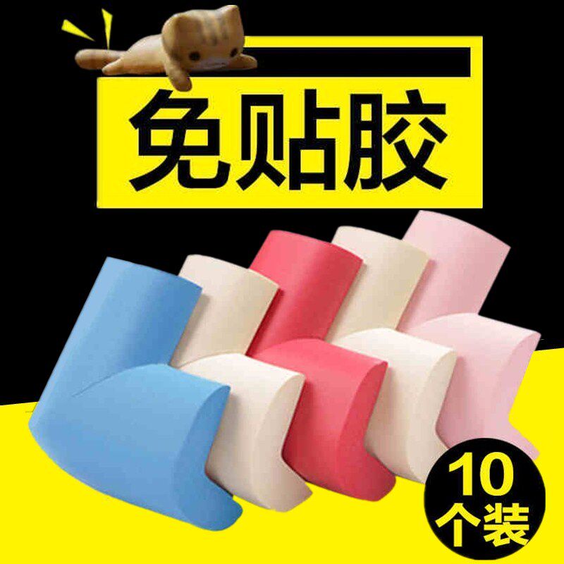 Child Table Corner Bed Head Cabinet Corner Anticollision Corner Anticollision Bar Baby Furniture Window Sill Anti-Fall Safety Corner Soft Bag