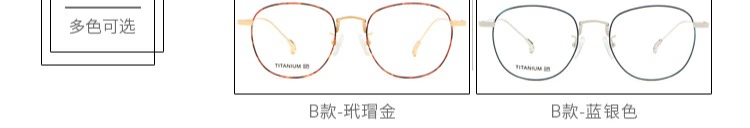 Kính cận thị Sagawa kính nữ văn học retro tròn mắt khung khung nữ siêu nhẹ tinh khiết titan kính gọng tròn kính nam - Kính khung
