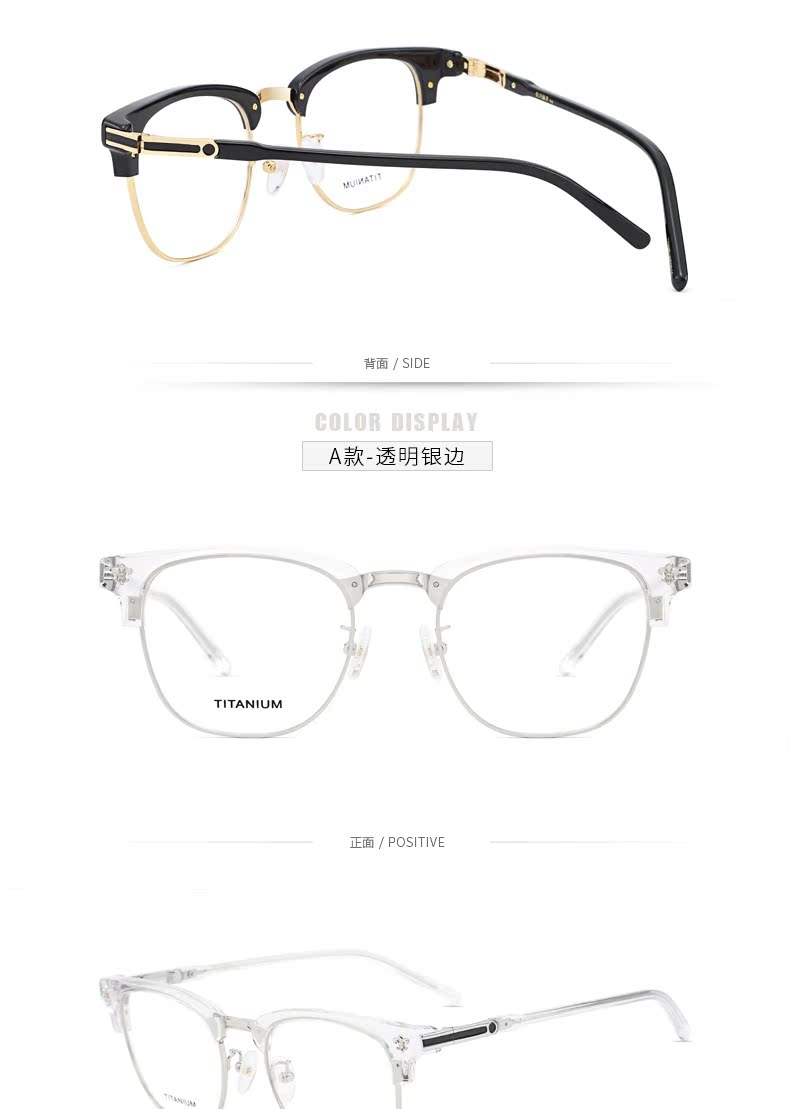 Montures de lunettes      en Titane pur - Ref 3141320 Image 12