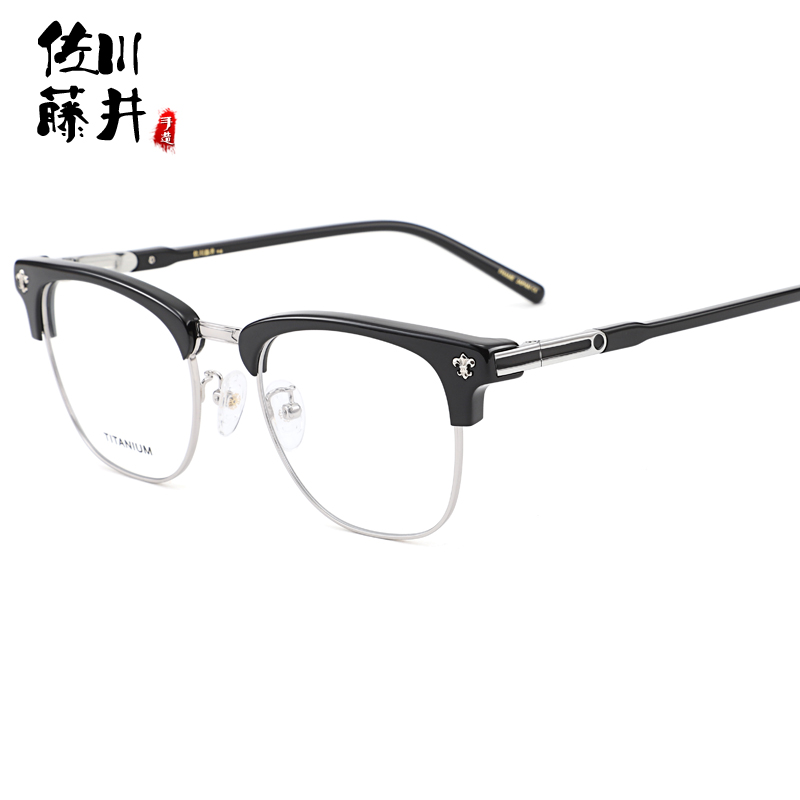Montures de lunettes      en Titane pur - Ref 3141320 Image 4