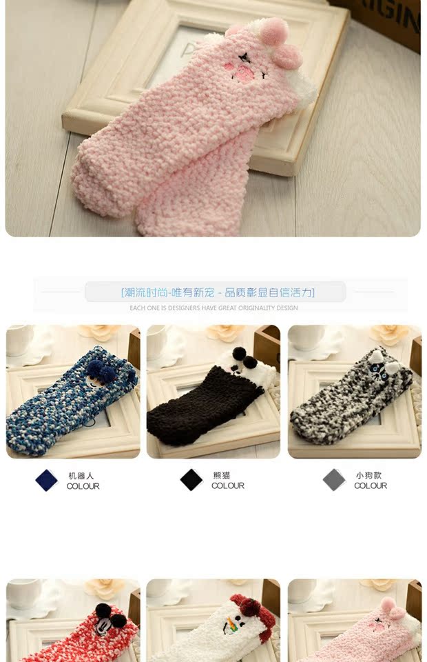 Trẻ em vớ trẻ sơ sinh mùa thu và mùa đông dày vớ cashmere cô gái vớ vớ ống dễ thương thời trang trẻ em cao cấp