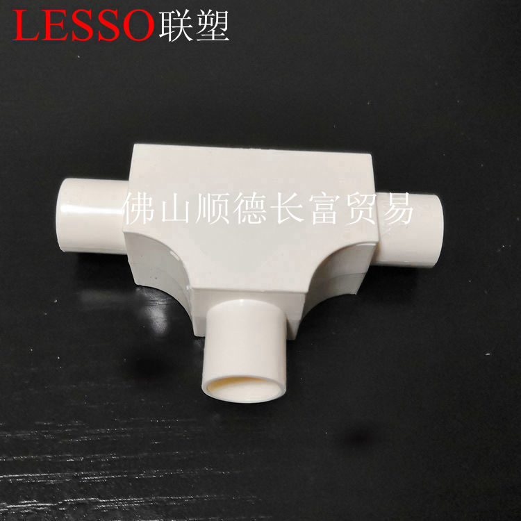 United plastic PVC flame retardant tube covered 16 16 20 25 32 32 50 50 square tripods with lid 3 4 6 points