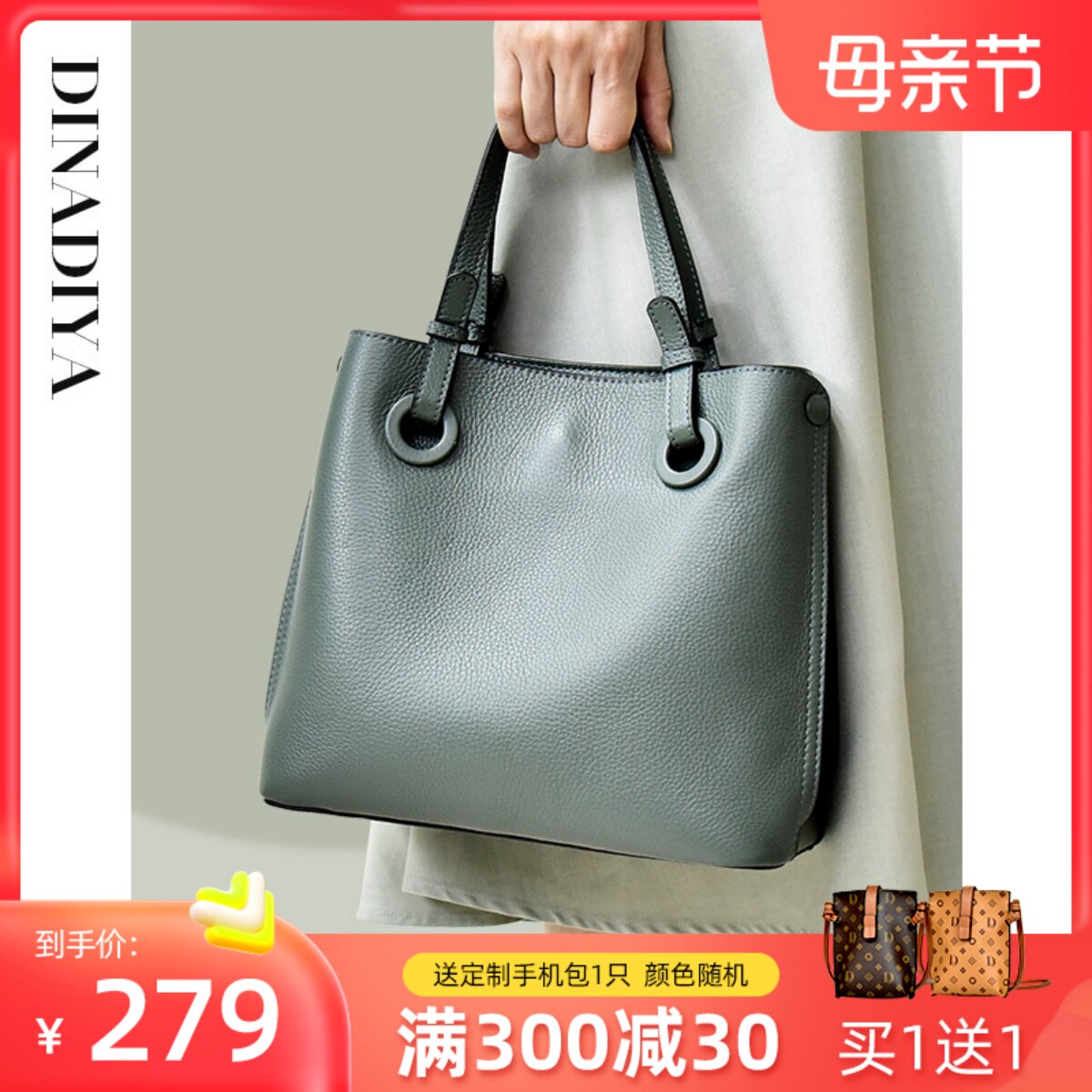 Dinadia Leather Bag 2023 new commuter bag with a bag lady's handbag