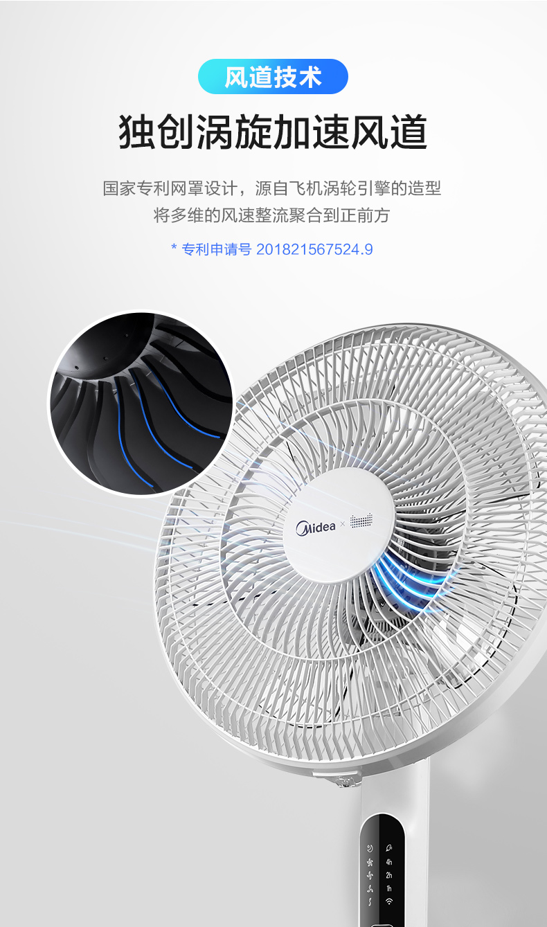 quạt nanoco Quạt điện đẹp SAC-TM quạt sàn nhà im lặng máy tính để bàn thông minh bằng giọng nói điều khiển từ xa - Quạt điện quạt điều hòa