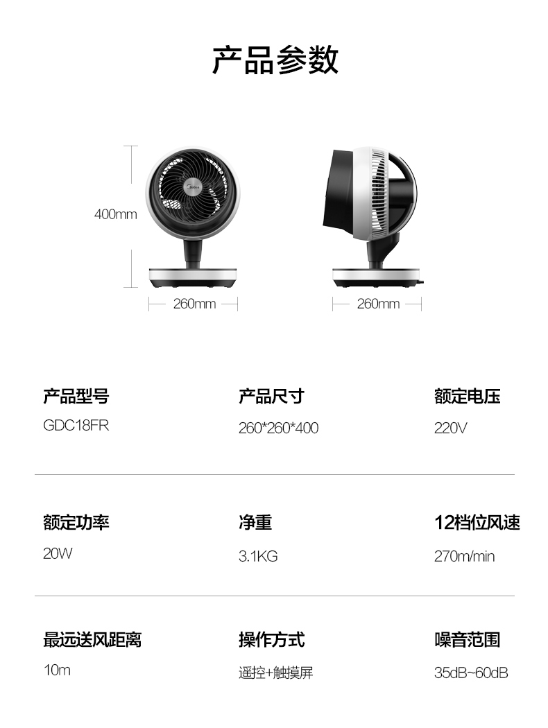 giá quạt công nghiệp điện cơ Quạt lưu thông quạt đẹp GDC18FR nhà điều khiển từ xa tần số chuyển đổi quạt phòng ngủ im lặng quạt thông gió mềm - Quạt điện quạt điều hòa sanaky