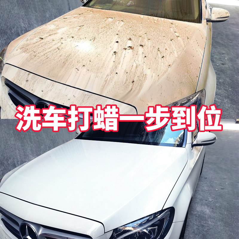 Wax Wax Wash Wash Car Wash Car Wash Car Wash Car Wash Car Wash Car Wash Car Wash Car Wash Car Liquid Set Neutral Bucket