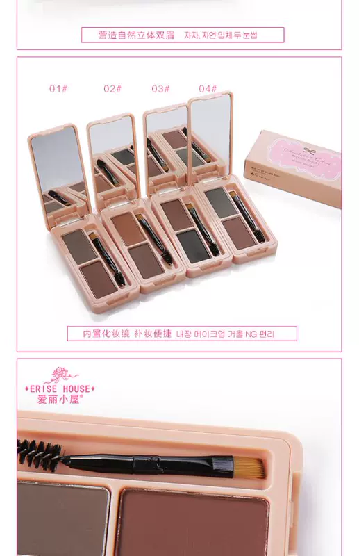 Đặc biệt hàng ngày Etude House bột lông mày không thấm nước và mồ hôi không nở lông mày bút chì nhuộm kem lông mày trang điểm kéo dài