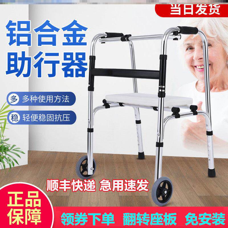 People with physical and mental disabilities, walking aids, fracture crutches, elderly walking sticks, four foot crutches, non-slip multifunctional crutches