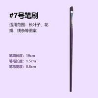 #07 (наклонная ручка) - фиолетовый стержень