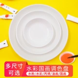 Пигментированная художественная палитра для тонирования для рисования, подходит для начинающих