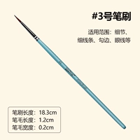 #03 (прокрутка ручка) - синий стержень