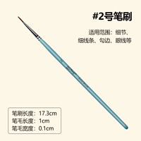 #02 (прокрутка ручка) - синий стержень