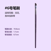 #06 (вышитая ручка) -Попурпурная стержень