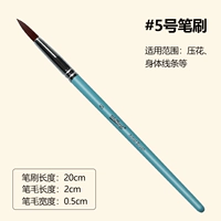 #05 (вышитая ручка) -blue