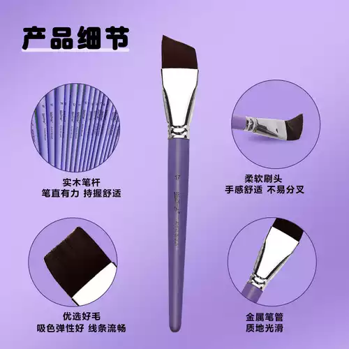 Окрашенная кисть для лица, комплект, гуашь, художественный мел, акварель, мелки, акрил для создания градиентных переходов, 17 шт