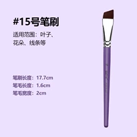 #15 (большая плоская щетка) - фиолетовый полюс