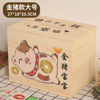 Золотая свинья сырой деревянный счастье Большой посвященный подарки