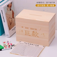 Графировая надпись большого размера [огромные деньги]