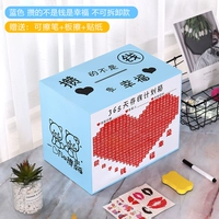 Модель синего счастья Matslister три печати большие подарки