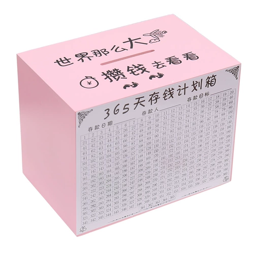 Вместительная и большая копилка, 365 дней, копилка для денег, популярно в интернете