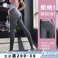 奔跑吧卡卡 Белье для коррекции формы бедер, эластичные быстросохнущие штаны, комбинезон для спортзала, высокая талия, для бега