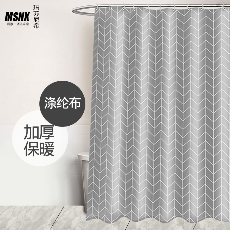 Powder room Polyester fiber shower curtain cloth thickened non-perforated bathroom shower curtain rain curtain partition window Waterproof and mildew curtain
