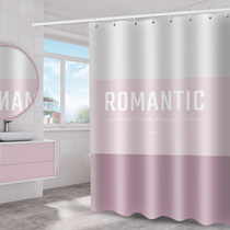 Nordic thick bathroom shower curtain set non-perforated waterproof and mildew-proof shower curtain toilet curtain curtain partition curtain