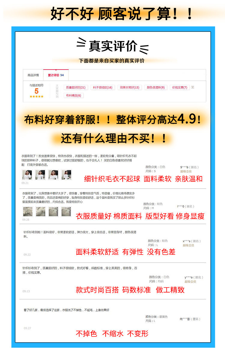 Cardigan LOVETASTE  AMOUR - Ref 3229189 Image 8