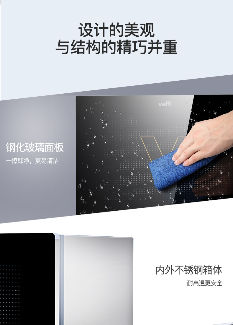 华帝 高温+臭氧 立式小型消毒碗柜 64L 图18