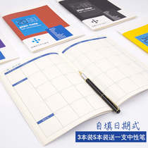 2021 Work log book Small secretary schedule book Time management month plan Portable 2021 efficiency manual Self-filling calendar notepad Stationery notebook Customizable logo