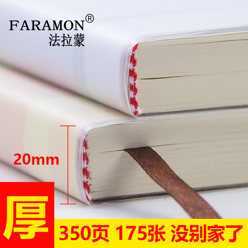 b5 English notebook simple Korean hipster personality creative college students thick large one-word wrong question notepad retro reading notes English practice paper class time English exercise book