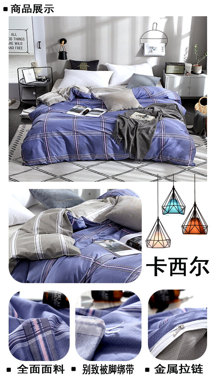 100% cotton chăn mảnh duy nhất của bông chăn đơn đôi 200x230 giường 1.8m - Quilt Covers 	chăn phao siêu ấm	