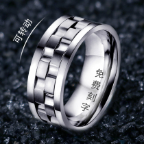 Korean version of personality turning ring Men single titanium steel index finger ring Ring Subbully Tide Male Ornament Tail Ring Accessories Accessories