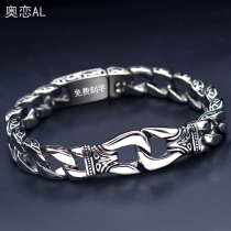Overbearing mens titanium steel bracelet European and American retro Tuteng hand ring individuality wave male ornament bracelet student accessories gift