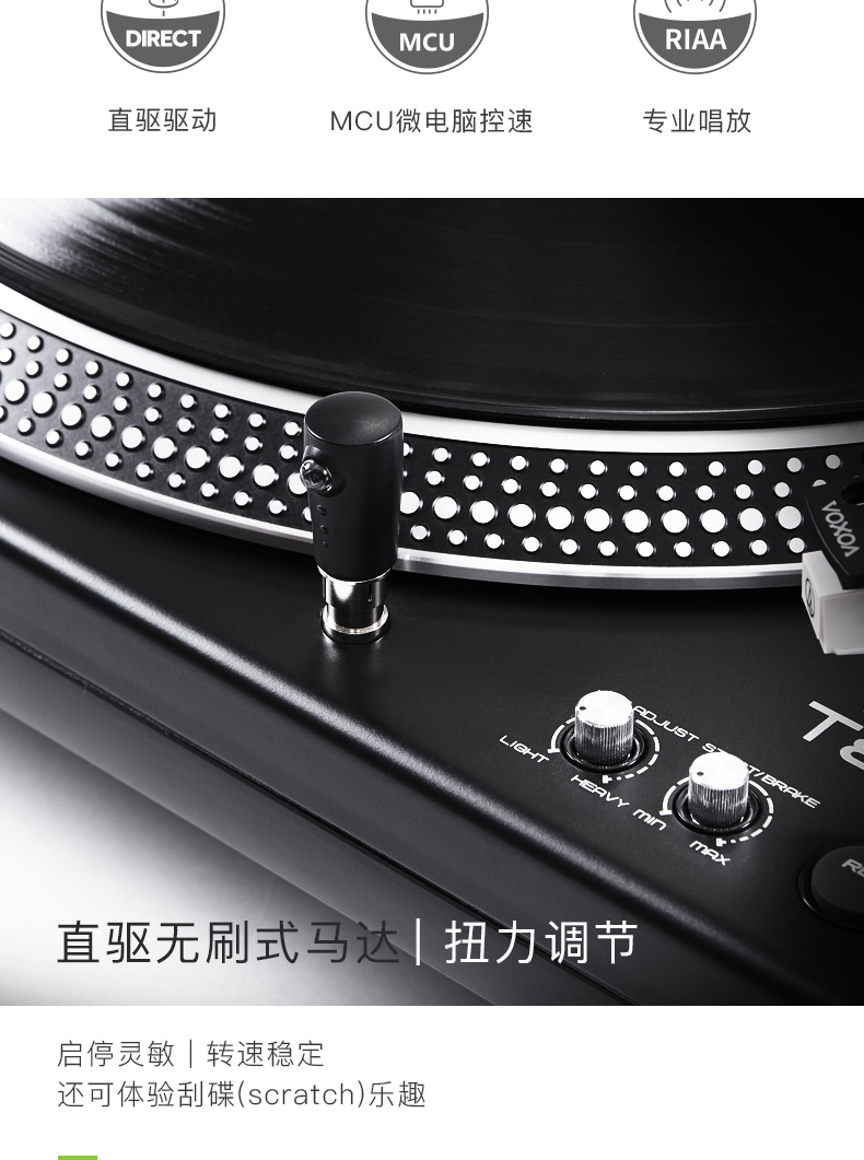 máy phát đĩa than Máy nghe nhạc vinyl VOXOA / Fengsuo T80 Máy ghi âm LP vinyl máy ghi âm Máy ghi đĩa Scratch DJ - Máy hát 	đầu đĩa than aiwa