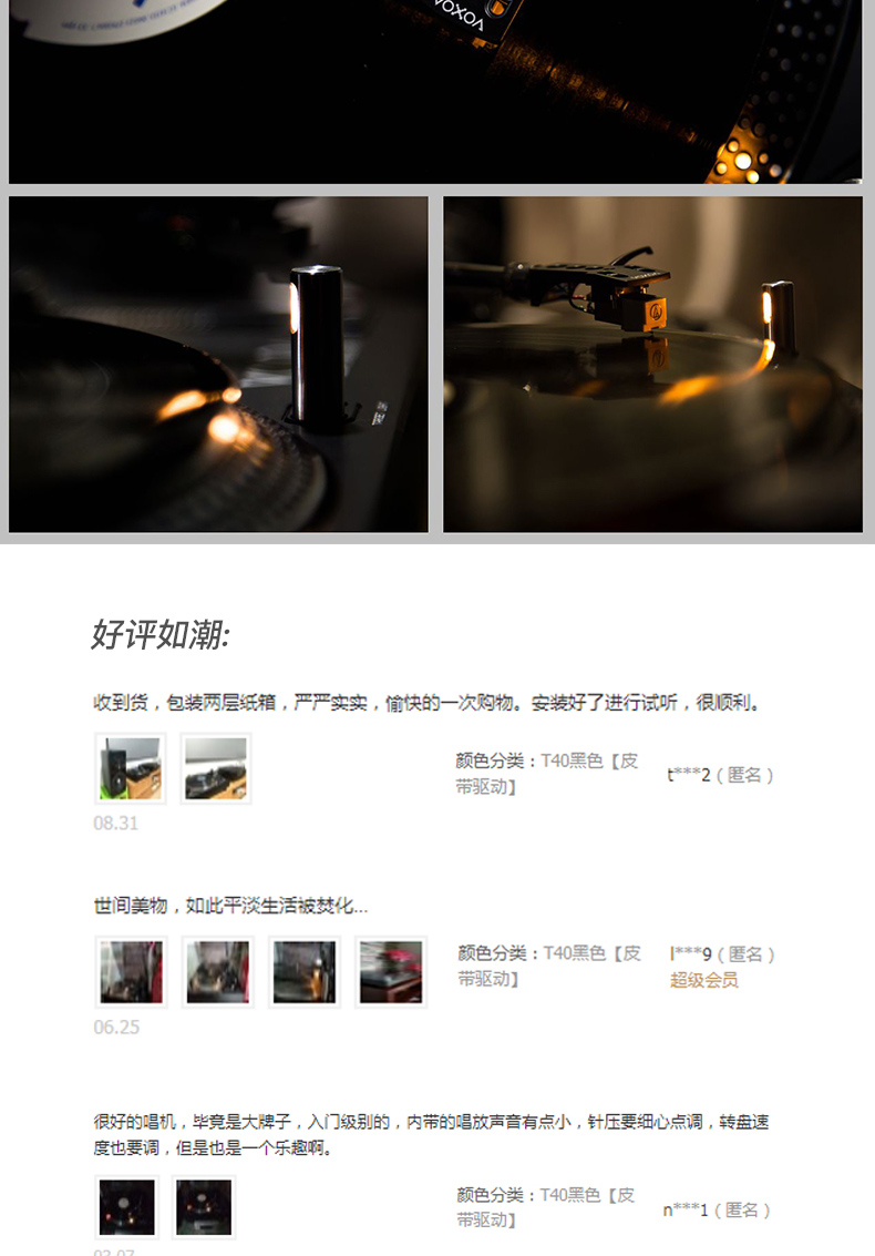 đầu đĩa than pioneer pl 50 Máy ghi âm VOXOA / Fengsuo T40 Máy ghi âm LP LP máy ghi âm máy ghi âm máy ghi âm hình tam giác sắt mâm đĩa than technics