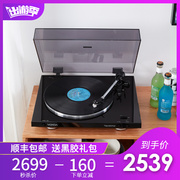 kim đĩa than audio technica VOXOA Fengsuo Jig máy ghi âm vinyl tự động LP máy ghi âm vinyl máy ghi âm tam giác sắt MM stylus - Máy hát kim đĩa than audio technica