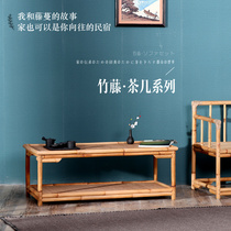 Bamboo and rattan tea table Sofa combination Modern simple new Chinese style Double-decker Zen square living room tea room Bed and breakfast low table