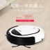 CLBO Zhuo Lianbo robot quét nhà thông minh tự động quét máy lau nhà sạc máy hút bụi làm sạch một - Robot hút bụi