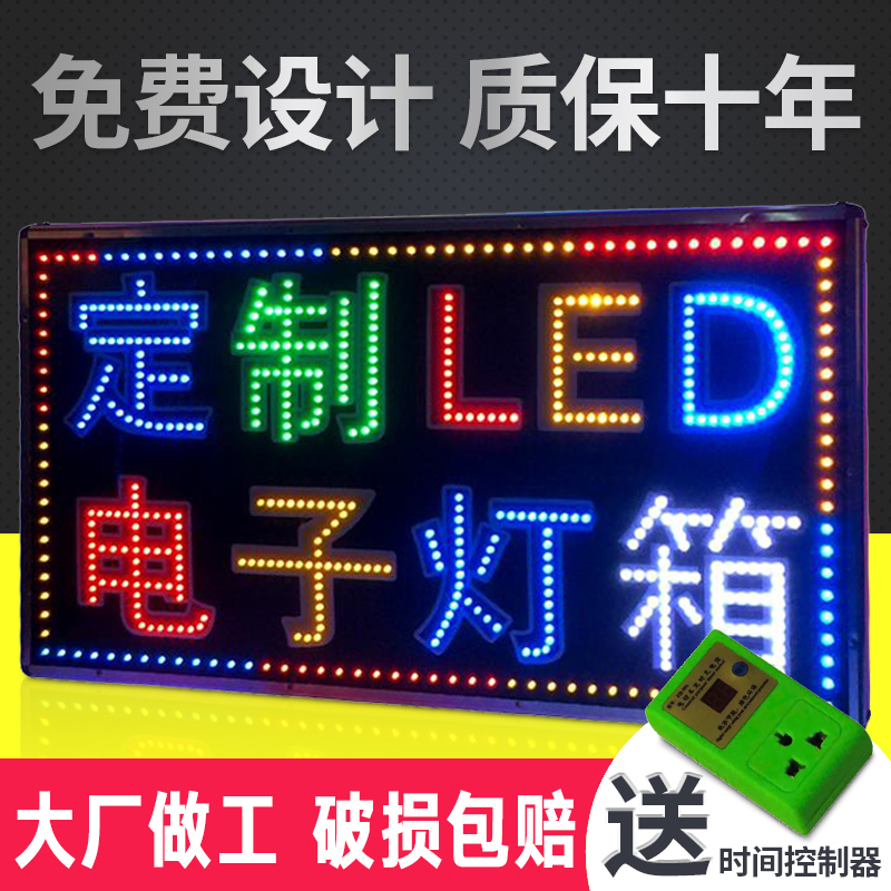 Waterproof light box billboard landing vertical light-emitting character double-sided advertising light box sign doorhead led electronic light box