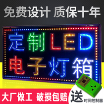 Waterproof light box Billboard floor vertical luminous word double-sided advertising light box signboard door led electronic light box